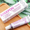 西班牙XHEKPON 网红胶原蛋白颈纹霜 40ml 商品缩略图4