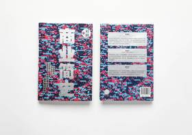 《商业简史》刘润签名限量版：讲透商业进化的方向，让你比别人先看到未来