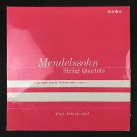 LP黑胶唱片 门德尔松《降E大调弦乐四重奏No.1, Op.12》《D大调弦乐四重奏Op. 44》 艺术家弦乐四重奏团演