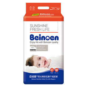 百诺恩 阳光棉亲肌瞬干系列 （一箱2包）