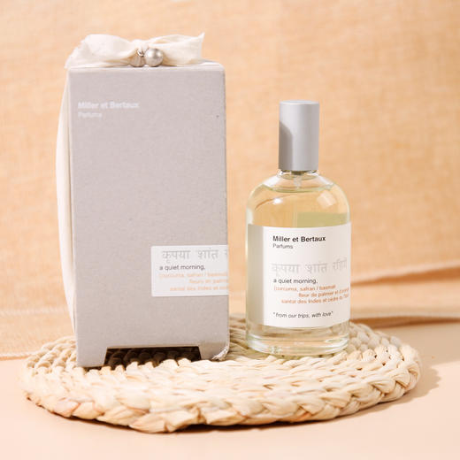 米勒·博涛斯 安静的清晨 Miller & Bertaux A Quiet Morning 分装 商品图1