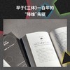 平面国 经典 科幻 感知‘维度’概念的最佳读物 令人捧腹的数学寓言 商品缩略图1