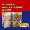 【3-6岁适读】英国经典专注力培养全3册 学前益智启蒙绘本 商品缩略图2