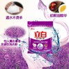 立白超洁熏香洗衣粉   2.005kg/包 商品缩略图2