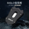 Siglo V-Cutter 世纪V切口雪茄剪 商品缩略图1