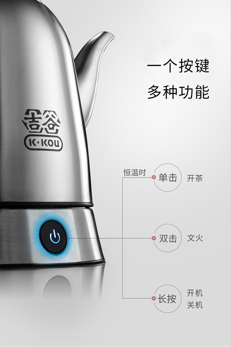 电器吉谷烧水器ta001