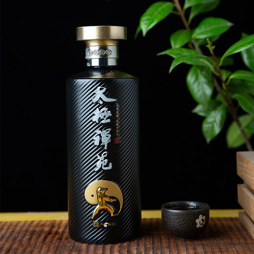 老客专享限量供应无敌款衡昌烧坊太极禅院酒酱香型白酒