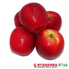 【珠三角包邮 】新西兰红玫瑰苹果礼盒 约3.8斤/箱（次日到货） 商品缩略图0