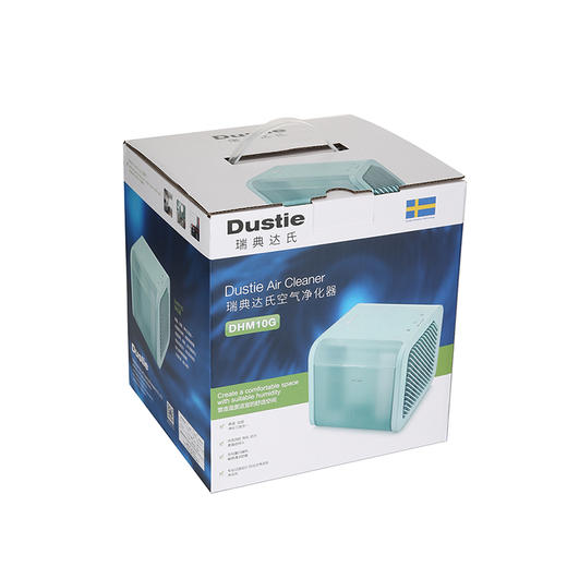 DHM10G 空气净化器 商品图7
