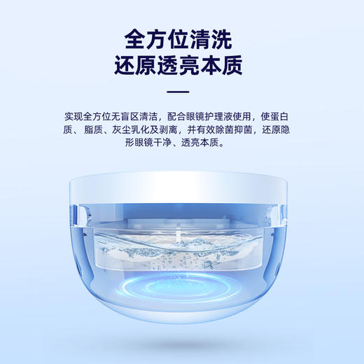 EraClean隐形眼镜清洗器便捷式超声波美瞳清洗盒泪蛋白清洁仪 商品图1
