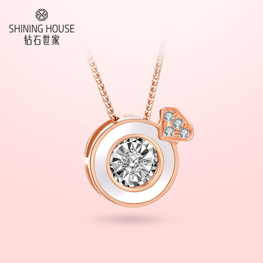 【甄选钻饰】【门店同款】钻石世家 18K金钻石吊坠 爱随心动贝爱系列 誓言白贝钻石吊坠 双车花灵动显钻 皇冠钻石造型 送礼礼物 门店同款 商品图3