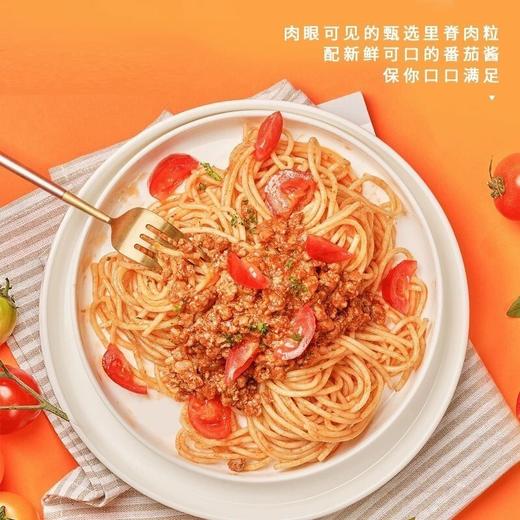空刻番茄牛肉口味意大利面270g（8A)(Z) 商品图1