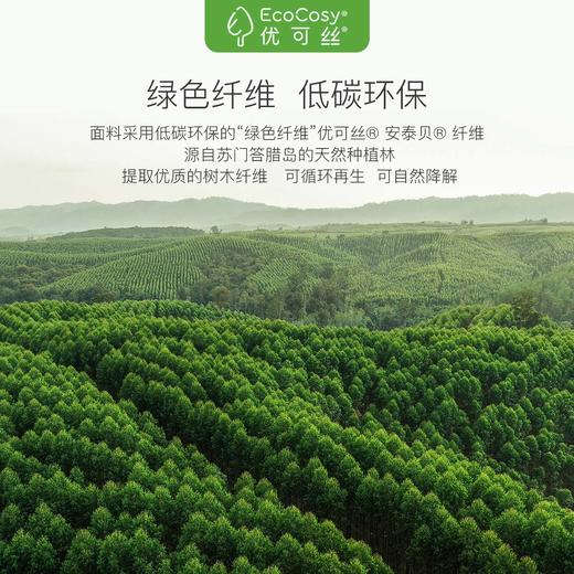 【本命红品】爱帝男式抑菌优可丝暖柔圆领内衣套 商品图5