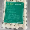 【郧西特产】观音镇鹌鹑蛋2.7kg 商品缩略图2