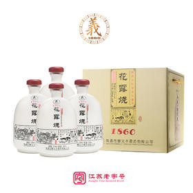 穆义丰花露烧3年陈 22度  500ml*4