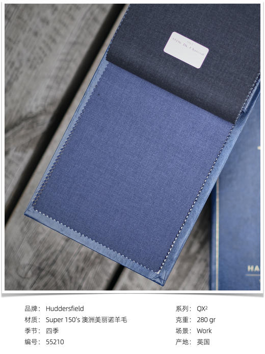 「爱好者直选52款下册」Hardy Minnis QX² Super 150's 澳洲美丽诺羊毛全麻衬套装 商品图4