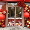 《大展宏图》红色系气球拱门开业布置 商品缩略图1