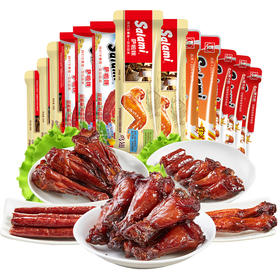 萨啦咪 肉类零食大礼包鸡腿鸡翅整箱混合装组合休闲即食食品333g