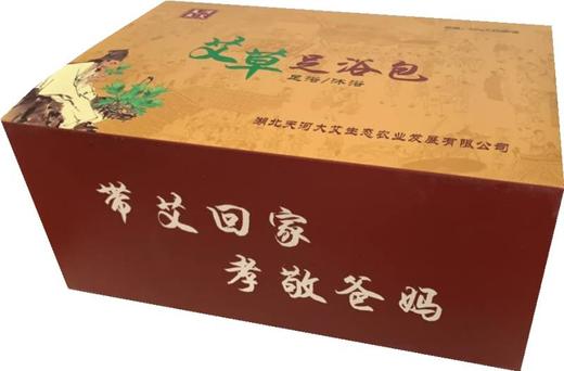 【郧西特产】河夹镇足浴包30g/袋*40袋 商品图0