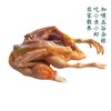 鲜冻红头雁3.75千克左右 商品缩略图0