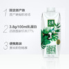 伊利金典梦幻盖有机纯牛奶250ml*10盒 商品缩略图1