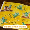 德国精选科学图画书【幼儿】 商品缩略图4
