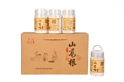 【郧西特产】安家乡山葛根粉250克×4罐 商品图0