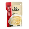 海底捞 蘸料 香辣味/麻辣味/原味120g 商品缩略图1