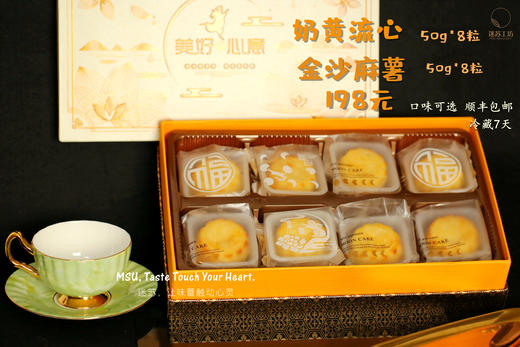 手作月饼  （月饼任选，加拍选中礼盒就好） 商品图1