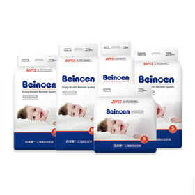 百诺恩 云薄瞬吸系列 （一箱2包）