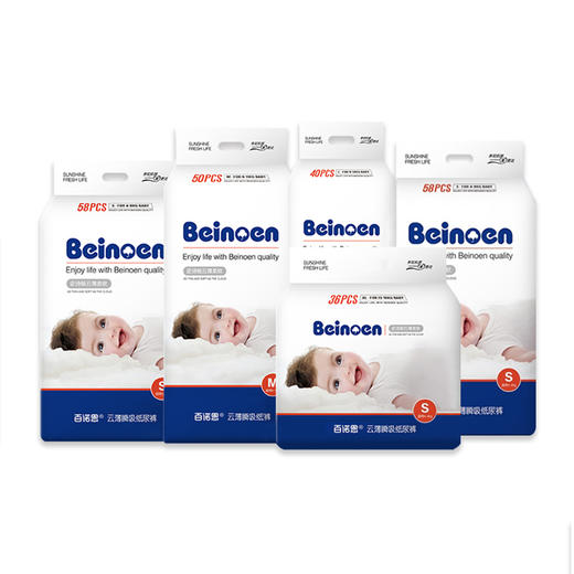 百诺恩 云薄瞬吸系列 （一箱2包） 商品图0