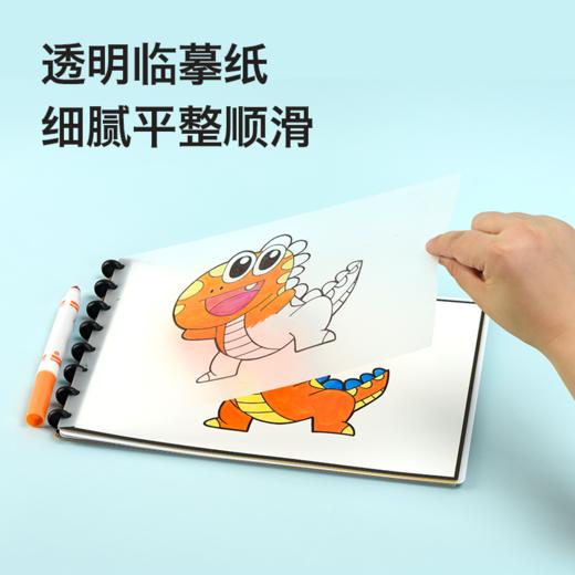 儿童节礼物【礼盒装】Elfinbook儿童智能绘画本 可冲洗透明临摹 3-10岁  儿童小孩智能绘画本多种玩法APP存储备 商品图5