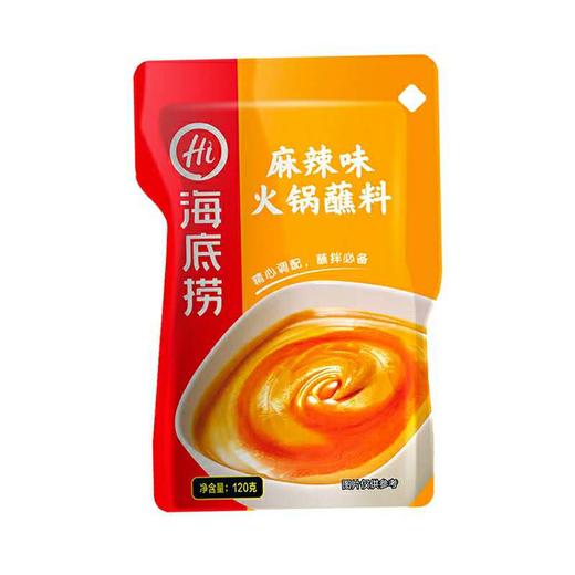 海底捞 蘸料 香辣味/麻辣味/原味120g 商品图0