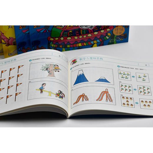 七田真全脑开发练习册：专注力与记忆力+数学与逻辑思维：中级（套装6册） 商品图2