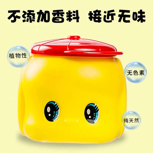 日本小黄鸭儿童面霜 商品图1
