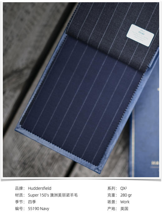 「爱好者直选52款下册」Hardy Minnis QX² Super 150's 澳洲美丽诺羊毛全麻衬套装 商品图9