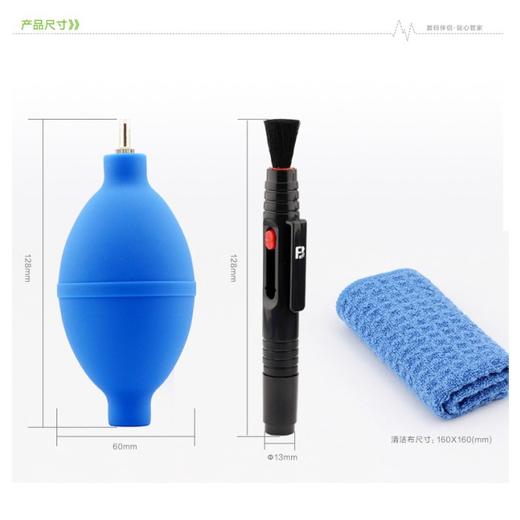 沣标专业护理清洁套装 FB-QJT003 商品图2