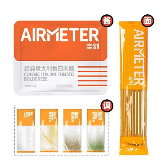 空刻番茄牛肉口味意大利面270g（8A)(Z) 商品图3