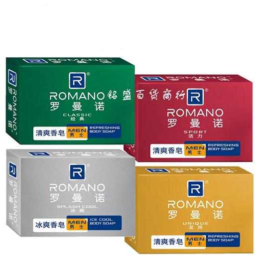 罗曼诺男士清爽香皂   120g/块 商品图0