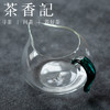 茶香记 手工彩把玻璃公杯 匀杯 澄明通透 尽显汤色 方便执握 大容量 商品缩略图2