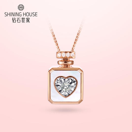 【甄选钻饰】【门店同款】钻石世家 18K金钻石吊坠 爱随心动贝爱系列 方心白贝钻饰吊坠 心形轮廓 双车花灵动显钻 香水瓶造型 精致优雅 时尚礼品 门店同款 商品图4