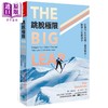 【中商原版】跳脱极限 The Big Leap 港台原版 Gay Hendricks 久石文化 商品缩略图0