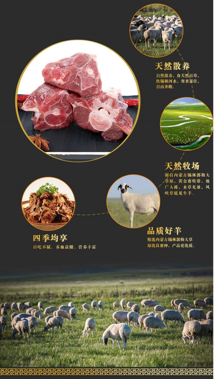 锡盟羔羊肉羔羊脊骨1000g装火锅食材