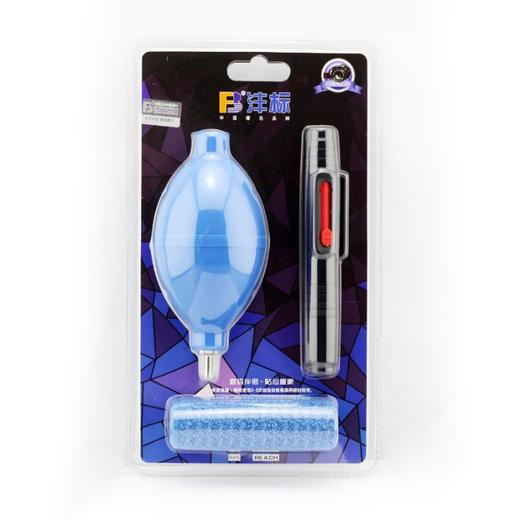 沣标专业护理清洁套装 FB-QJT003 商品图1