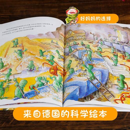德国精选科学图画书【幼儿】 商品图5