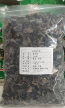 【郧西特产】三官洞黑木耳700g/袋 商品图1