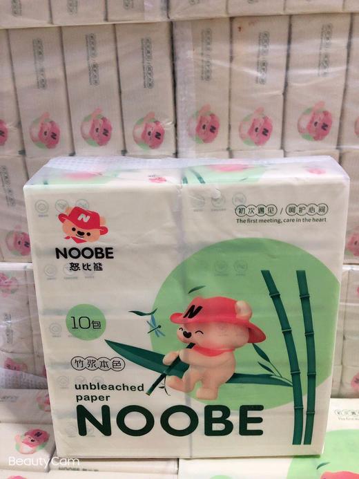 【LY】怒比熊原生竹浆抽纸 商品图0