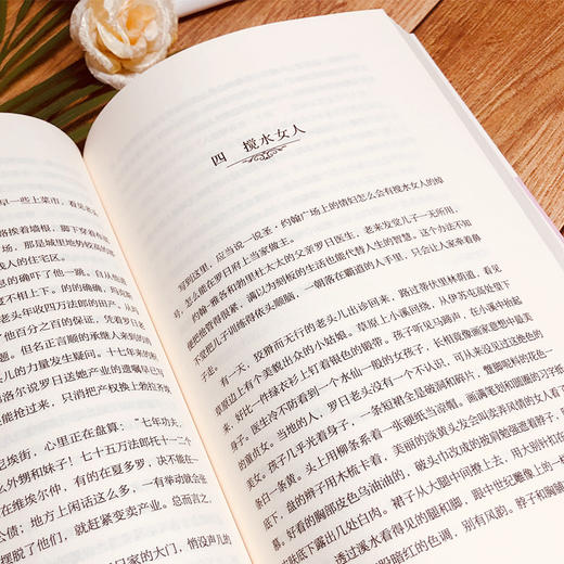 搅水女人 商品图2