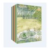 微童话 注音美绘版 大自然幻想微童话集(全10册) 商品缩略图0