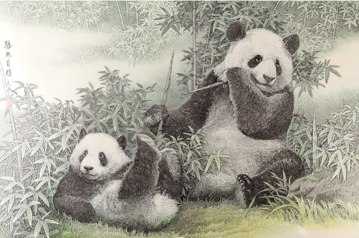 大熊猫走向世界150周年-悠然自得银版画
